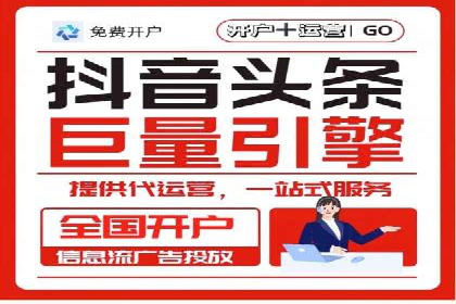 SEM外包在移动端营销中的应用案例