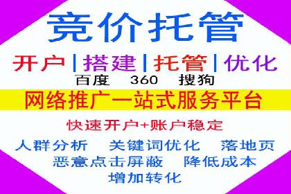谷歌SEM案例分享：跨行业广告投放策略