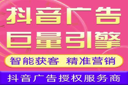 信息流推广开户全流程：案例详解